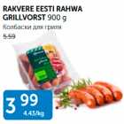 RAKVERE EESTI RAHWA GRILLVORST 900 G