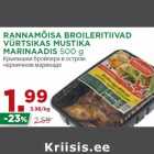 Allahindlus - RANNAMÕISA BROILERITIIVAD
VÜRTSIKAS MUSTIKA
MARINAADIS 