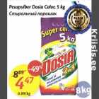 Pesupulber Dosia Color,