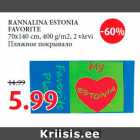 RANNALINA ESTONIA
FAVORITE