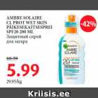 Allahindlus - AMBRE SOLAIRE
CL PROT WET SKIN
PÄIKESEKAITSESPREI
SPF20 200 ML