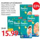 Mähkmed - PAMPERS GP MÄHKMED