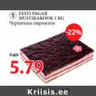 EESTI PAGAR
MUSTIKAKOOK 1 KG