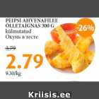 PEIPSI AHVENAFILEE
ÕLLETAIGNAS 300 G