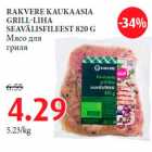 RAKVERE KAUKAASIA
GRILL-LIHA
SEAVÄLISFILEEST 820 G