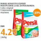 PERSIL SENSITIVE EXPERT
PESUPULBER 1,5 KG 20 PESUKORDA