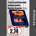 Allahindlus - Toored grillvorstid lambasooles Vastse Kuuste 500 g