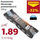 Rannarootsi
Merevaigu
poolsuitsuvorst
330 g