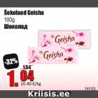 Šokolaad Geisha
100g