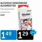 Allahindlus - ALCO2GO ÜHEKORDNE ALKOMEETER