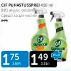 CIF PUHASTUSSPREI 450 ml