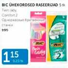 BIC ÜHEKORDSED RASEERIJAD 5  tk