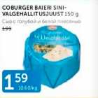 COBURGER BAIERI SINIVALGEHALLITUST 150 G