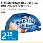 BERGADER BAVARIA VÜRTSIKAS SINIHALLITUSJUUST 175 G