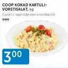 COOP KOKAD KARTULIVORSTISALAT, KG