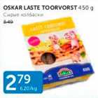 OSKARI LASTE TOORVORST 450 G