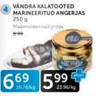 Allahindlus - VÄNDRA KALATOOTED MARINEERITUD ANGERJAS 250 G