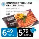 RANNAROOTSI KULDNE GRILLRIBI 900 G