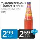 THAI CHOICE MAGUS TŠILLIKASTE 700 ml