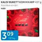 KALEV BUKETT KOMMIKARP 437 G