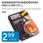 RANNAROOTSI RABAJÕHVIKA GRILL-LIHA 500 G