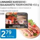 LINNAMÄE KUKESEENESULAJUUSTU TOORVORSTID 450 G