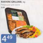 RAKVERE GRILLRIBI, KG