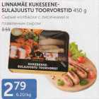 LINNAMÄE KUKESEENESULAJUUSTU TOORVORSTID 450 G