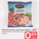 Külmutatud Hiina segu, Bauer, 400 g