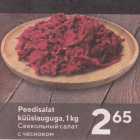 Allahindlus - Peedisalat küüslauguga, 1 kg