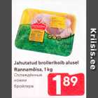 Jahutatud broilerikoib alusel Rannamõisa, 1 kg