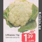 Lillkapsas, 1 kg
