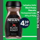 Allahindlus - Lahustuv kohv
Black Roast,
Nescafe;

200 g