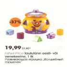 Allahindlus - Fisher Price laulutünn eesti-või venekeelne