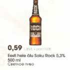 Eesti hele õlu Saku Rock