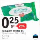 Allahindlus - Kohupiim Ricotta 8%