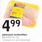 Jahutatud broilerifilee