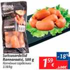 Suitsusardellid Rannarootsi, 500 g