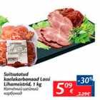 Allahindlus - Suitsutatud kaelakarbonaad Lossi Lihameistrid, 1 kg