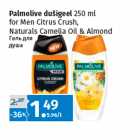 Allahindlus - Palmolive dušigeel 250 ml