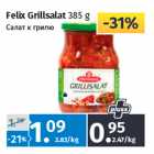 Allahindlus - Felix Grillsalat 385 g