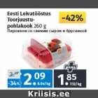 Allahindlus - Eesti Leivatööstus
Toorjuustupohlakook
260 g