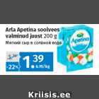 Allahindlus - Arla Apetina soolvees
valminud juust 200 g