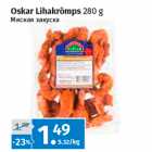 Allahindlus - Oskar Lihakrõmps 280 g