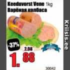 Keeduvorst Vene 1 kg