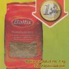 Baltix aurutatud riis, 1 kg