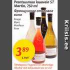 Allahindlus - Prantsusmaa lauavein ST Martin, 750 ml