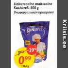 Allahindlus - Universaalne maitseaine Kucharek, 500 g