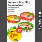 Koorejuust Rasa, 180 g