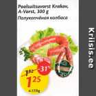 Allahindlus - Poolsuitsuvorst Krakov, A-Vorst, 300 g